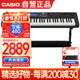 卡西欧（CASIO）电子琴CTS500金属机身蓝牙键盘演奏教学娱乐款61键电子琴