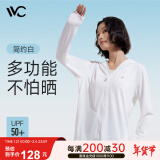 VVC成毅同款防晒衣服女冰丝凉感透气防紫外线披肩城市轻户外短外套