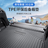 五福金牛汽车脚垫tpe汽车后备箱垫侧边加高防水环保无异味tpe汽车尾垫