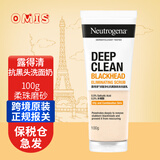 露得清（Neutrogena） 洗面奶深层净化透亮男女温和清洁保湿绵密泡沫洁面 深层净化抗黑头柔珠洗面乳100g