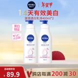 妮维雅（NIVEA）身体乳女润肤乳护肤润体乳润肤露全身滋润补水保湿清爽乳液 温润透白乳液400ml*2