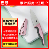 惠寻  水果刀 削刮皮果蔬小刀器具家用不锈钢 创意鳄鱼粉色