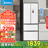 美的（Midea）340一级能效双变频法式多门四开门小户型白色家用冰箱超薄风冷无霜节能MR-340WFPE以旧换新