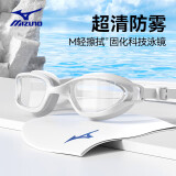 美津浓（MIZUNO）泳镜男士成人游泳眼镜专业防雾高清防水泳帽女士大框游泳镜50白