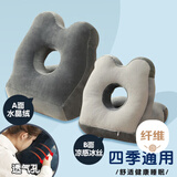 艾薇午睡枕小学生午休枕冰丝午睡神器办公室趴睡枕睡觉趴趴枕 星空灰