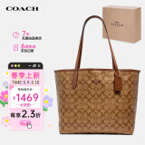 蔻驰（COACH）【品牌直供】CITY女士大号托特包单肩手提包5696IME74