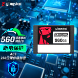 金士顿（Kingston）960GB 企业级SSD固态硬盘 SATA3.0接口 AES 256位硬件级加密 DC600ME系列