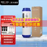 安吉尔 净水器滤芯厨下系老A6  V6 J1205 V3P J2577 净水器家用厨房净水器滤芯 前置活性炭