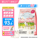 爱立方冻干生骨肉猫咪零食宠物主粮主食鸡肉冻干增肥发腮200g