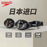 速比涛（Speedo） 泳镜进口高清防雾防水大视野Cyclone3男女大框专业游泳眼镜套装 【明星同款】进口-黑色（镀膜）