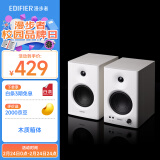 漫步者（EDIFIER）MR4 有源监听2.0音箱  HIFI音质 多媒体电脑电视音响 桌面音响 白色