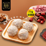 宫门口馒头铺创始人店自由搭配戗面馒头随心搭早餐传统美食加热即食馍馍 粘豆包 4个（1包）