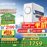 沁园（TRULIVA）净水器机家用小白鲸1000Gpro 5年RO反渗透过滤净水器 厨下式净饮机 3L/分UR-S51046i家电国家补贴