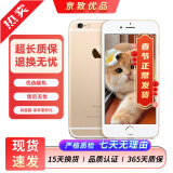 Apple iPhone 6s 苹果4G二手手机 苹果6s 全网通4G 二手手机 备用机 金色 64G【更换100%电池】 95新