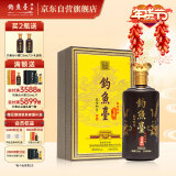 钓鱼台 窖藏1999 酱香型白酒 53度 500ml 单瓶装