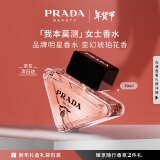 普拉达（PRADA）我本莫测女士香水30ML 生日礼物女送女友新年礼物香水礼盒