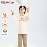 俞兆林儿童秋衣秋裤家居服A类纯棉睡衣套装舒适透气 眼镜小熊 140