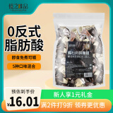 優之唯品陨石旁的咖啡压片混合味糖果252g可嚼咖啡糖果招待出游休闲零食