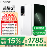 荣耀GT 新品5G手机 荣耀幻影引擎 第三代骁龙8旗舰芯 荣耀AI绿洲护眼电竞屏 【重庆可用国家政府补贴】 冰晶白 12GB+256GB【一年碎屏险+三年质保】 官方标配