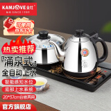 金灶（KAMJOVE）涌泉式底部自动上水电热水壶茶台烧水壶 烧水保温一体全自动恒温 H-K9【20*37CM台嵌两用】