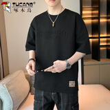 啄木鸟（TUCANO）短袖t恤男圆领春夏季打底衫男士透气休闲宽松衣服男装 黑色  XL 