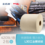 金佰利擦拭纸 劲拭L30工业擦拭大卷纸 油污清洁工厂实验室3层 420张/卷 2卷/箱 83030