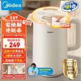 美的（Midea）安全壶二代 烧水壶防倾漏不烫伤 电热水壶电水壶 保温双层防烫 316L不锈钢 MK-SH18-I