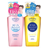 高丝（Kose）卸妆油480ml(粉+黄)温和干湿两用卸妆液 生日礼物