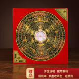 明恩罗盘风水专业高精度三合盘三元盘综合盘罗盘仪铜罗盘初学者大字体 6寸25层铜黑板(已调试-带2教程)