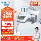 碧然德（BRITA）On Tap龙头净水器厨房自来水过滤器家用直饮的 龙头净水器（1机2芯）