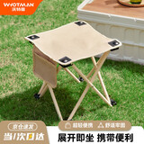 沃特曼(Whotman)户外折叠椅凳子马扎便携式钓鱼高铁火车旅行排队神器