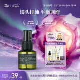 阿芙马鞭草酮迷迭香纯露发酵水50ml 爽护肤湿敷水 送女友礼物