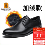 老人头（LAORENTOU）皮鞋男士商务正装鞋系带牛皮英伦鞋轻质男鞋 83071 黑色加绒 40