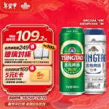 青岛啤酒（TsingTao）经典550ml*18听+精酿白啤500ml*3听 年货节送礼