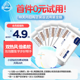 倍康Baken小白钻尿不湿拉拉裤L6片(9-14kg)成长裤试用装透气干爽