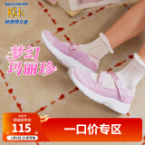 Skechers斯凯奇童鞋女童凉鞋玛丽珍鞋夏季透气低帮网面儿童公主鞋664101L 薰衣草色/LAV 30