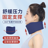 俞兆林颈托护颈椎脖套护颈防低头家用颈椎稳定术后便携式颈部固定器M蓝