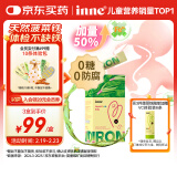 Inne因你菠菜铁婴儿补铁液儿童宝宝铁剂10ml*21条