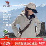 骆驼户外(CAMEL)冲锋衣男女防污防水三合一两件套冲锋衣女 A7W117128B