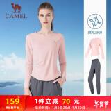 骆驼（CAMEL）户外晨跑运动服女休闲长袖两件套装 Y23BA0L6059A 阳光粉/灰 XXL