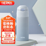 膳魔师（THERMOS）保温杯400ml男女士儿童学生保冷吸管杯水杯子TCMI-400S BLW