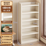 耐赛尔 实木书架落地多层置物架窄缝墙角储物架家用客厅小型书柜 【加厚15全实木】白色六层60x24x169cm