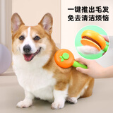 宠物狗狗梳毛专用去浮毛神器柯基比熊柴犬毛发清理用品猫毛狗毛梳 绿色