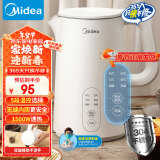 美的（Midea）电水壶热水壶烧水壶 食品级304不锈钢 1.5升容量保温恒温自动断电开水壶养生SH15X301