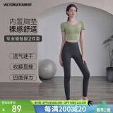 维多利亚旅行者（VICTORIATOURIST）瑜伽服女夏季跑步运动套装普拉提健身服美背含胸垫绿色XXL