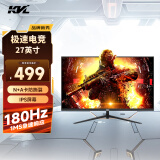 KVL电脑显示器27英寸 IPS直面180hz专业电竞游戏显示屏 高清HDMI+DP KV27FI