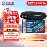 博世（BOSCH）刹车后片本田雅阁CRZ奥德赛思域CRV思铭比亚迪F6铃木天语东风风神