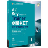 新东方 剑桥KET官方模考题精讲精练1 KET模考题刷题精析提升对应朗思A2青少版