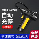 巨木无线车载充气泵汽车自行车电动摩托车用轮胎胎压打气筒便携式加气