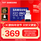 三星（SAMSUNG）512GB TF(MicroSD)内存卡读卡器套装 高速PRO蓝卡 U3A2V30 兼容相机 读速180MB/s写速130MB/s